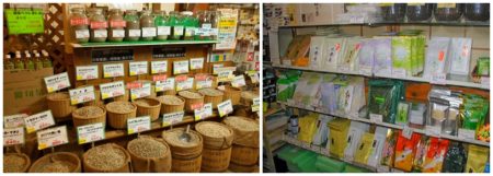 れたす店内